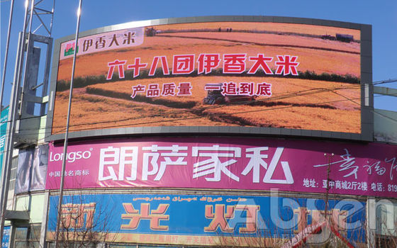 এপিস্টার পি 2 পি 2.5 আউটডোর নমনীয় নেতৃত্বাধীন স্ক্রিন 25W অ্যালুমিনিয়াম ক্যাবিনেট