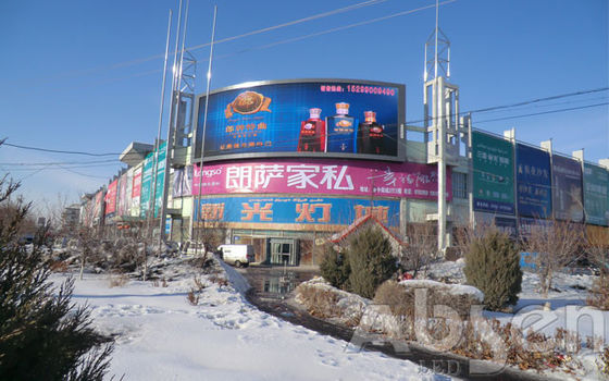 এপিস্টার পি 2 পি 2.5 আউটডোর নমনীয় নেতৃত্বাধীন স্ক্রিন 25W অ্যালুমিনিয়াম ক্যাবিনেট