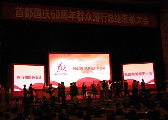 পূর্ণ রঙ 2R1G1B পি 10 এলইডি বিজ্ঞাপন ভিডিও বোর্ড 6500nits